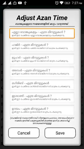 Скриншот 7 — Niskara Samayam