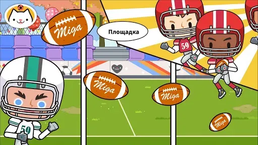Скриншот 8 — Miga Город :Школа