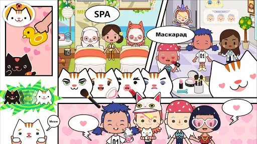 Скриншот 5 — мой город - Miga Town