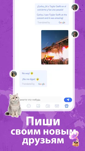Скриншот 4 — MIGO LIVE-Голосовой и видеочат