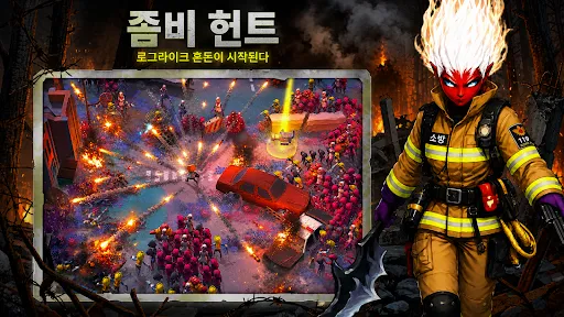 Скриншот 1 — 박스 헤드: 로그라이크