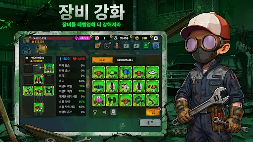 Скриншот 6 — 박스 헤드: 로그라이크