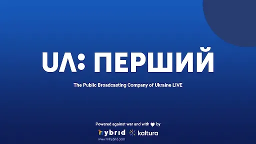 Скриншот 1 — UA:ПЕРВЫЙ