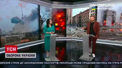 Скриншот 2 — UA:ПЕРВЫЙ