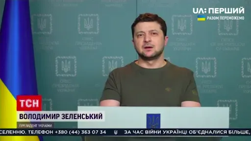 Скриншот 3 — UA:ПЕРВЫЙ