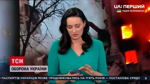 Скриншот 4 — UA:ПЕРВЫЙ
