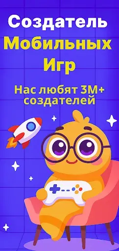 Скриншот 1 — Max2D: ИИ создание игр движок