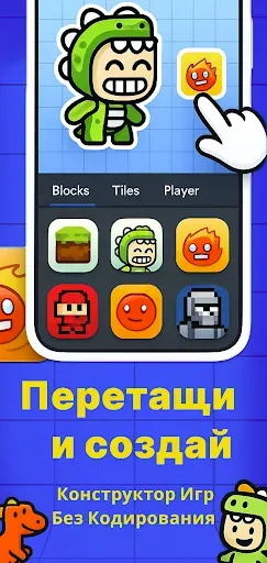 Скриншот 2 — Max2D: ИИ создание игр движок