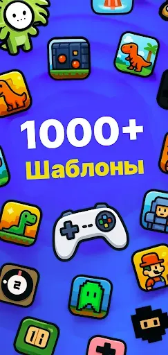 Скриншот 4 — Max2D: ИИ создание игр движок