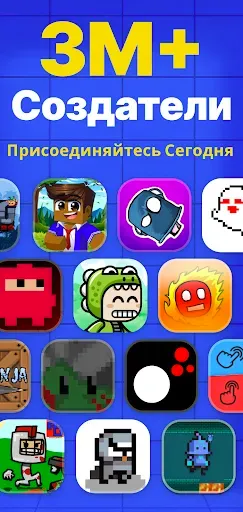 Скриншот 6 — Max2D: ИИ создание игр движок