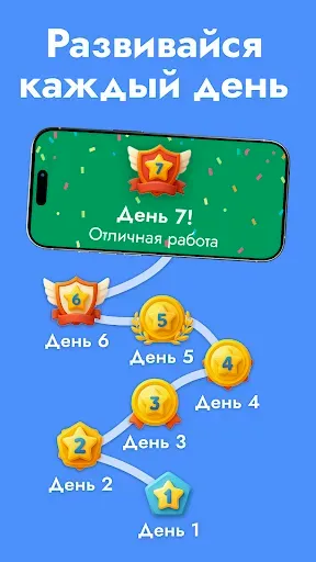 Скриншот 7 — StudyGe - География мира