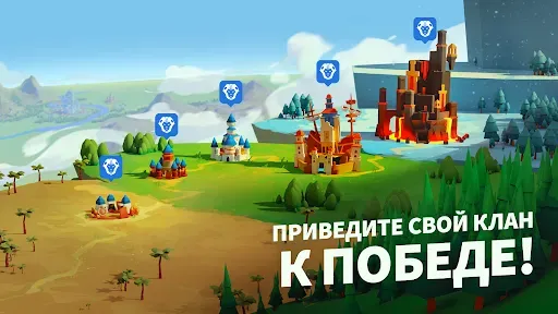 Скриншот 3 — Million Lords: World Conquest