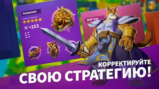Скриншот 4 — Million Lords: World Conquest