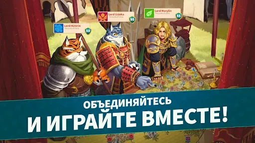 Скриншот 7 — Million Lords: World Conquest