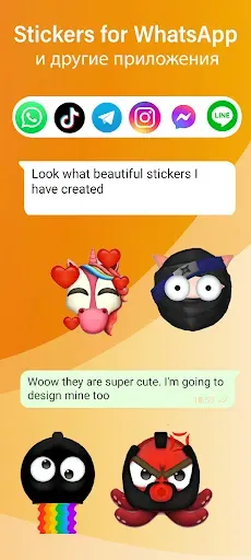 Скриншот 4 — Emoji Maker создание стикеров