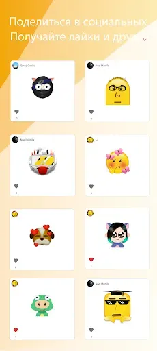 Скриншот 5 — Emoji Maker создание стикеров
