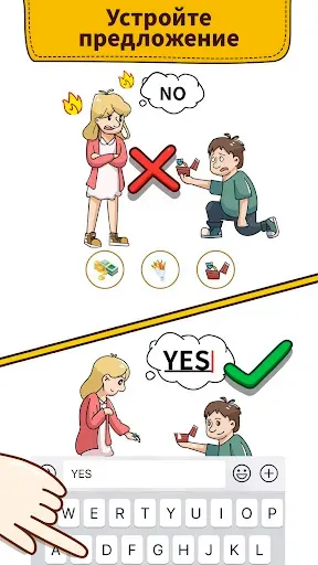 Скриншот 1 — Brain Find: Сможете его найти?