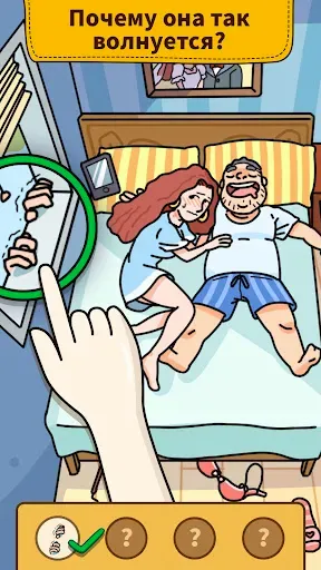 Скриншот 3 — Brain Find: Сможете его найти?