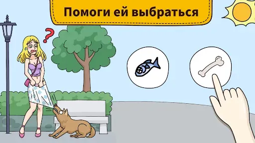 Скриншот 4 — Brain Find: Сможете его найти?
