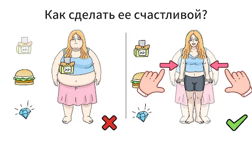 Скриншот 4 — Brain Out 2