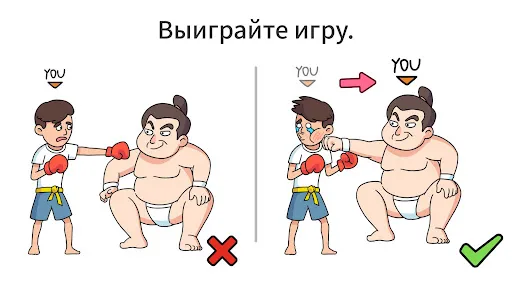 Скриншот 5 — Brain Out 2