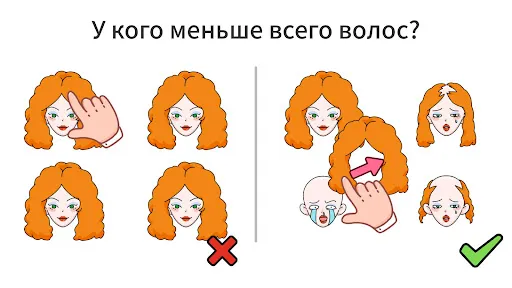 Скриншот 6 — Brain Out 2