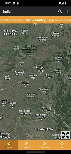 Скриншот 2 — World Atlas