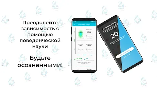Скриншот 3 — YourHour: Контроль экрана