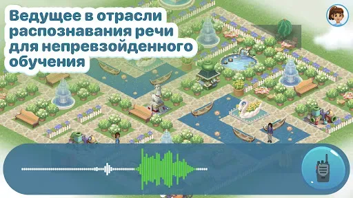 Скриншот 1 — Plingo