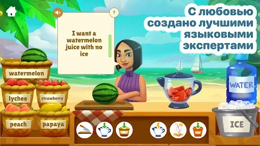 Скриншот 2 — Plingo