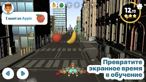 Скриншот 3 — Plingo