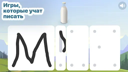 Скриншот 5 — Plingo