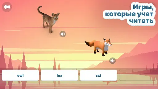Скриншот 6 — Plingo