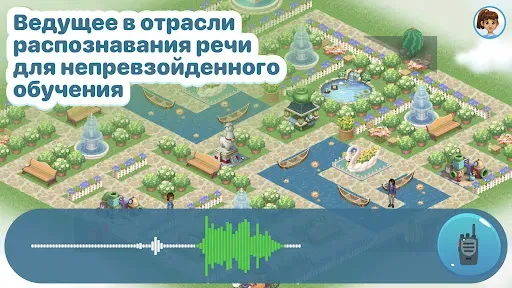 Скриншот 8 — Plingo