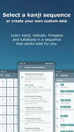 Скриншот 2 — Japanese Kanji Study