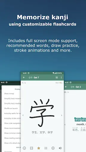 Скриншот 3 — Japanese Kanji Study