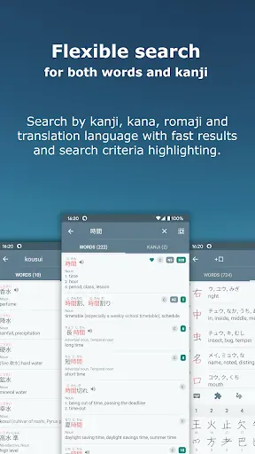 Скриншот 6 — Japanese Kanji Study