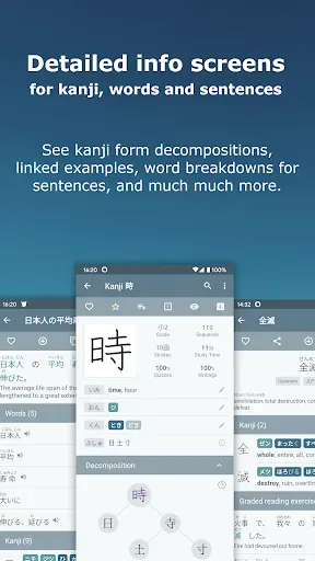 Скриншот 7 — Japanese Kanji Study