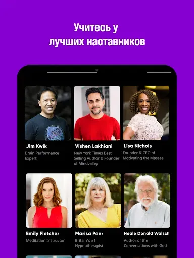 Скриншот 7 — Mindvalley: обучение и рост