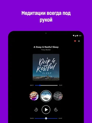 Скриншот 8 — Mindvalley: обучение и рост