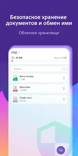 Скриншот 4 — Pocket CRM - Клиенты и Лиды