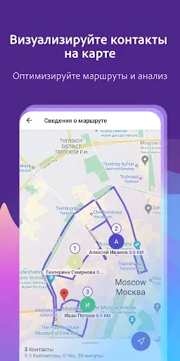 Скриншот 5 — Pocket CRM - Клиенты и Лиды