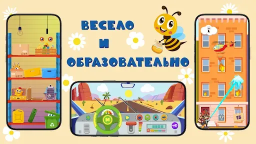 Скриншот 2 — Бизиборд - игры для детей