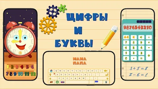 Скриншот 5 — Бизиборд - игры для детей