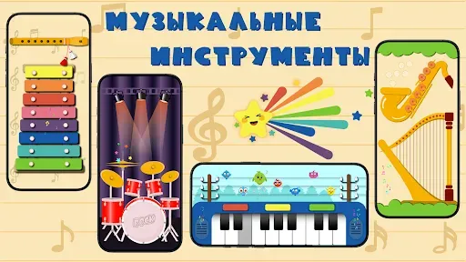 Скриншот 6 — Бизиборд - игры для детей