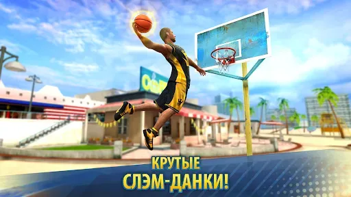Скриншот 2 — Basketball Stars