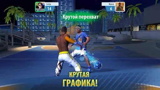 Скриншот 3 — Basketball Stars