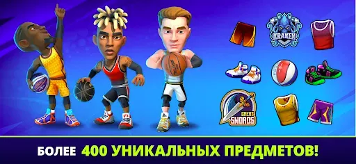 Скриншот 5 — Mini Basketball