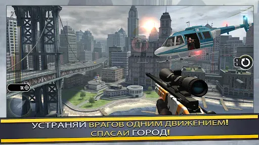 Скриншот 1 — Pure Sniper: 3D стрелялки