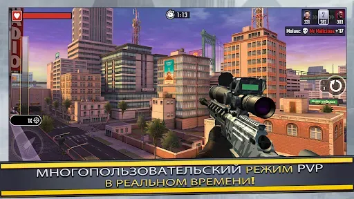 Скриншот 2 — Pure Sniper: 3D стрелялки